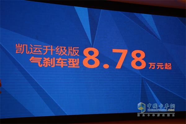 苏州地区的售价为8.78万元起