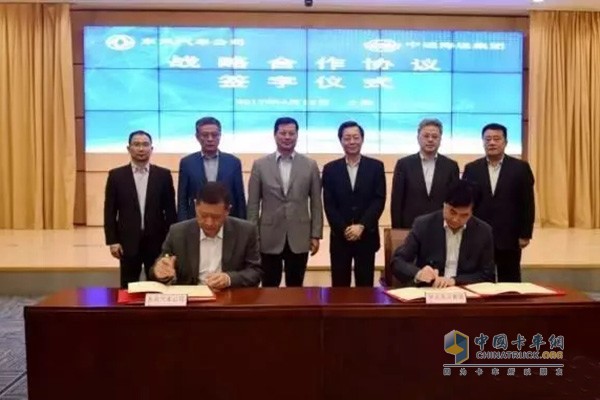 东风汽车公司与中国远洋海运集团有限公司举行战略合作协议签字仪式