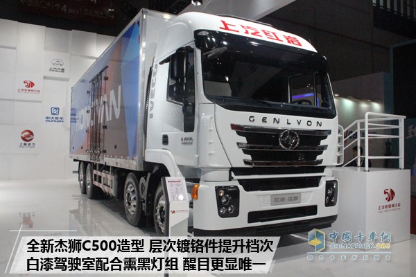 上汽红岩杰狮C500 8X4中置轴货运列车