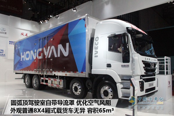 上汽红岩杰狮C500 8X4中置轴货运列车