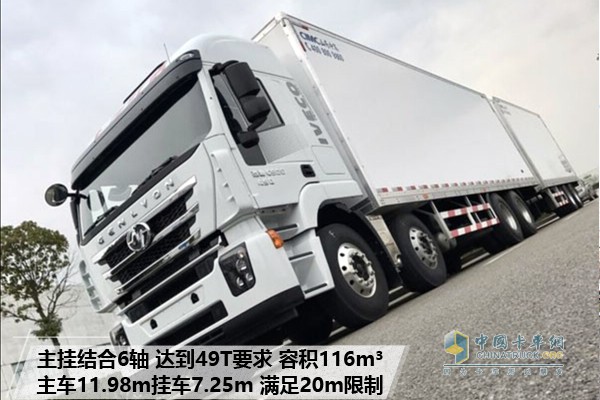 上汽红岩杰狮C500 8X4中置轴货运列车