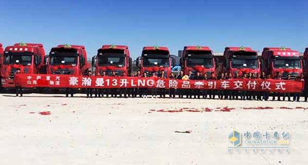 中国重汽