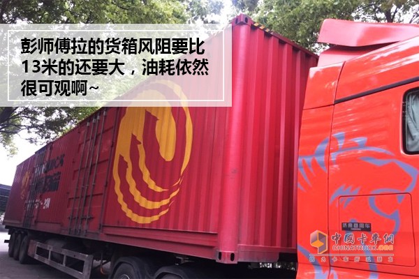 中国重汽AMT汕德卡货箱