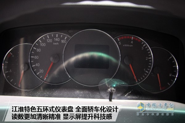 江淮帅铃H330全能卡车