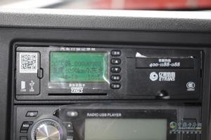 庆铃汽车 GIGA巨咖 8×4冷藏车