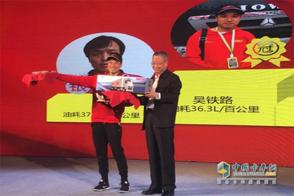 节油赛多站比赛用车提供者李传龙