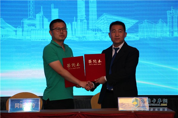 江铃汽车与郑州市同城货的运输有限公司签约