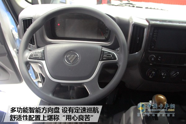 续航里程260km奥铃EV纯电动有里有面儿