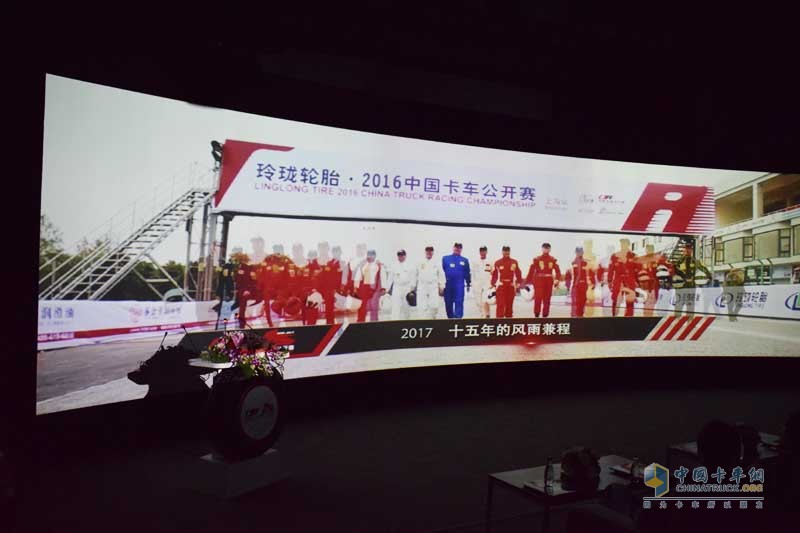 缔途牵手2017中国卡车公开赛