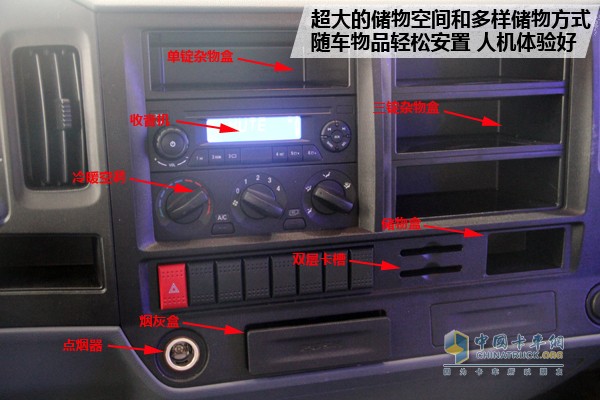 上汽跃进超越C500-33轻卡