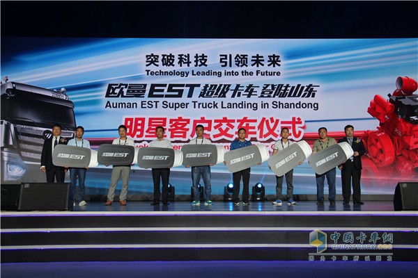 现场交车仪式
