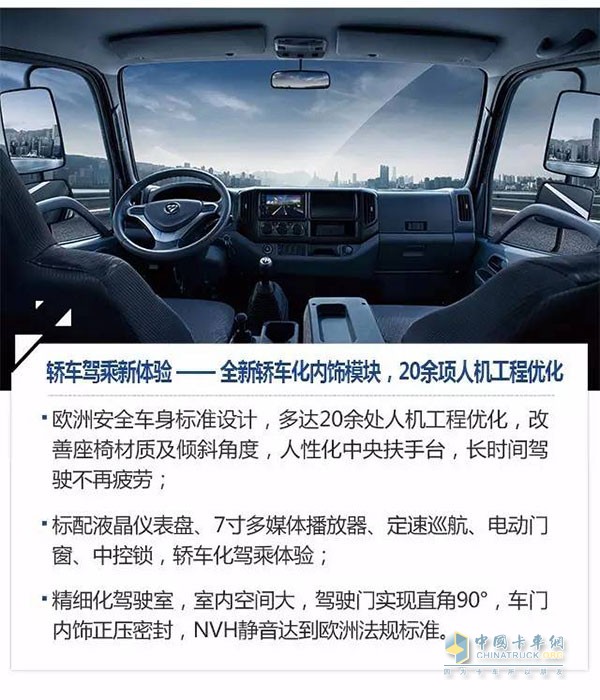 约惠福田M3，线上预购赢好礼