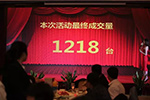 斩单1218台！解放J6P 500马力牵引车进驻石家庄