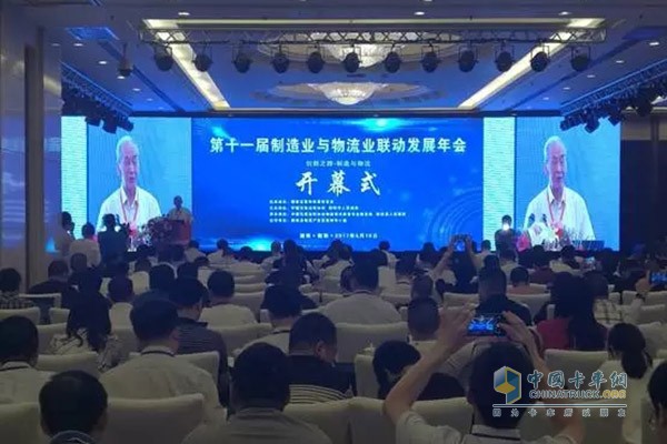 中国交通运输协会常务副会长王德荣讲话