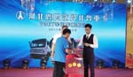 北奔V3ET抢滩河北沧州下半年重卡市场