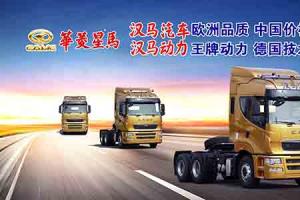 用了哪三招 让华菱星马将产品打造成品牌
