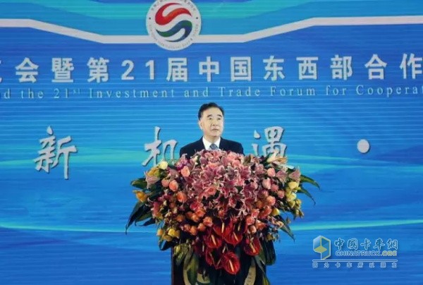 第21届中国东西部合作与投资贸易洽谈会召开