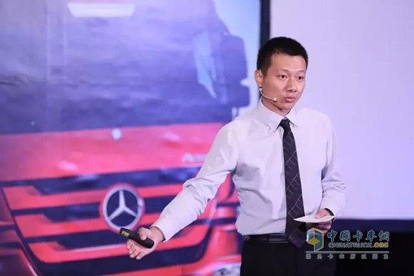 戴姆勒卡客车(中国)有限公司车队管理及创值咨询部彭杰先生做主题演讲