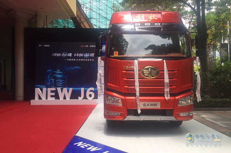 一汽解放新J6深圳发布，看看有哪些车型