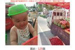 “出彩卡车人”张含：拉自己的西瓜 让别人羡慕去吧