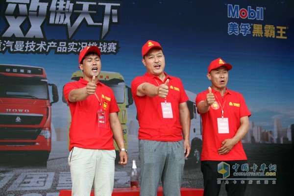 王仁贵(中)、秦鹏程(左)、贾宝成(右)分别获得冠亚季军