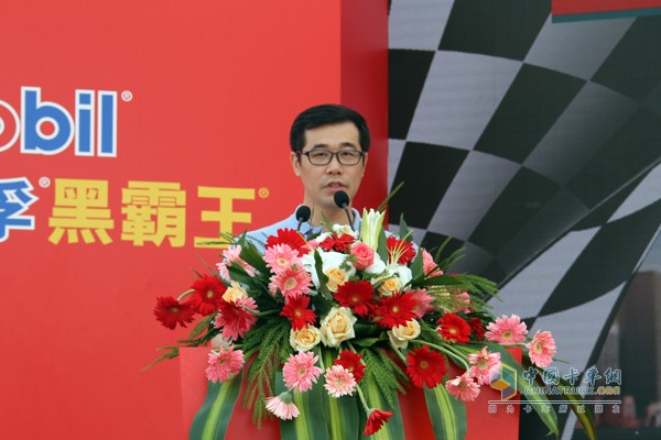 中国重汽集团宣传部副部长李跃致辞