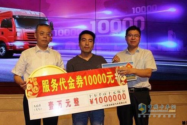 第1万台JH6交车仪式