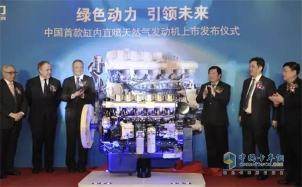 2012年3月13日，中国首款缸内直喷天然气发动机上市发布仪式