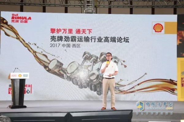 壳牌(中国)有限公司 商用车润滑油市场总监刘湛明