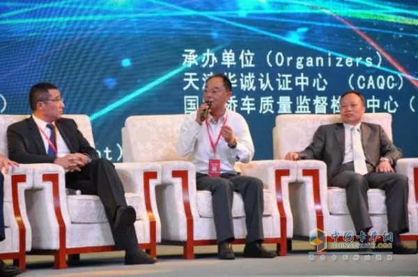 “深化国际合作，推动中国汽车产业发展”主题会议现场