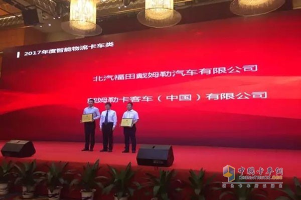 2017年（第9届）中国物流信息化大会