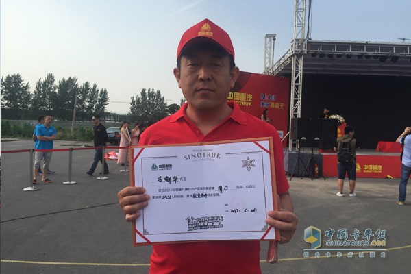 李新华参加2017中国重汽曼技术产品实况挑战赛