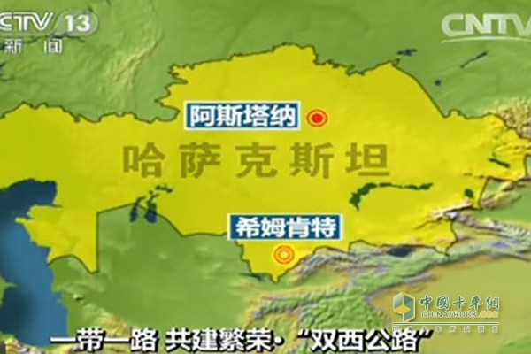 “欧洲西部—中国西部”公路(简称“双西公路”)