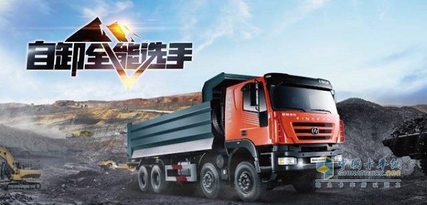 红岩金刚M500 8×4复合版自卸车