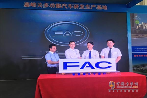上海飞和实业集团董事郑孟克阐述了一汽凌河产品系列及未来产品规划