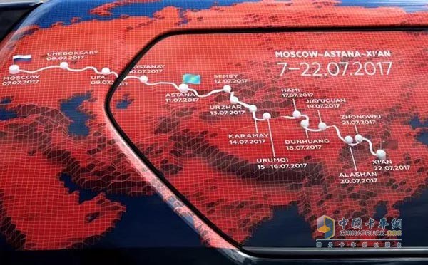 2017丝绸之路拉力赛是中俄两国联合举办的一项重大国际汽车赛事，赛程全长约9599公里