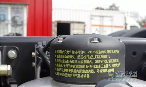 尿素滤清器
