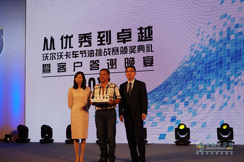 助力客户决胜千里之外 2017沃尔沃卡车节油挑战赛中国区冠军