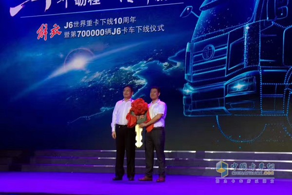 中国一汽集团公司副总经理董春波向狮桥物流代表交车