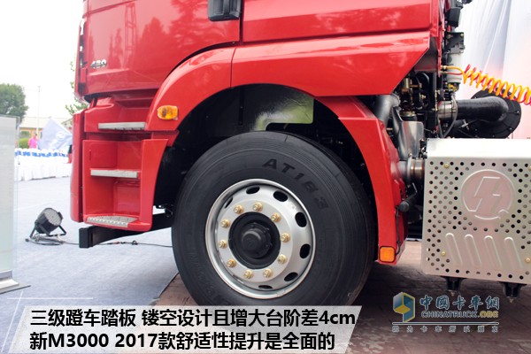 陕汽重卡德龙新M3000 2017款牵引车
