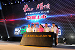 陕汽德龙新M3000 2017款产品上市发布会在豫举行