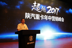 新M3000 2017款助力 陕汽重卡2017必保13万辆