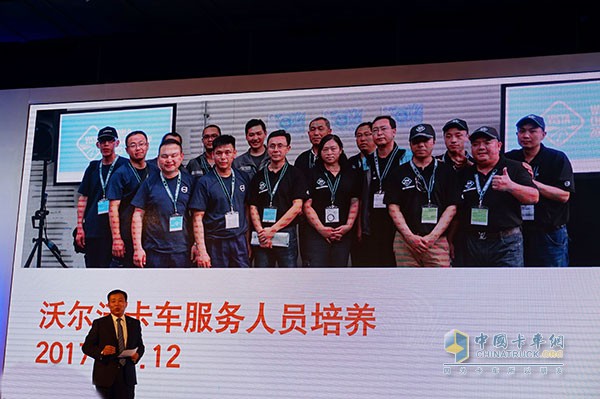 沃尔沃集团卡车中国区售后服务副总裁梁军向大家分享了企业在服务能力拓展上对技术人才的培养计划