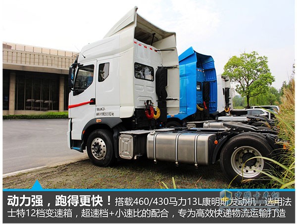 乘龙H7快递车轻量化拉得多速度快更高效