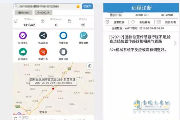 设备诊断发现车辆故障码520717-7，判断为车辆XY换挡执行机构出现问题