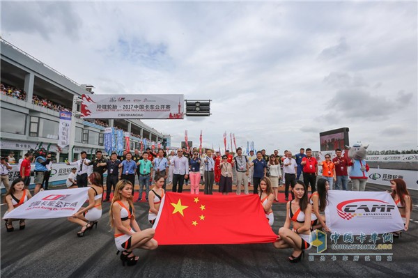 玲珑轮胎2017中国卡车公开赛(CTR)第二站决赛在上海天马赛车场开赛