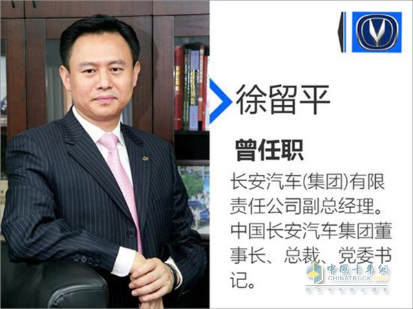 一汽集团