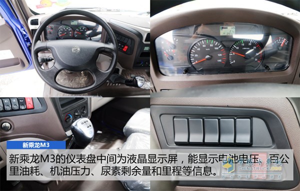 东风柳汽