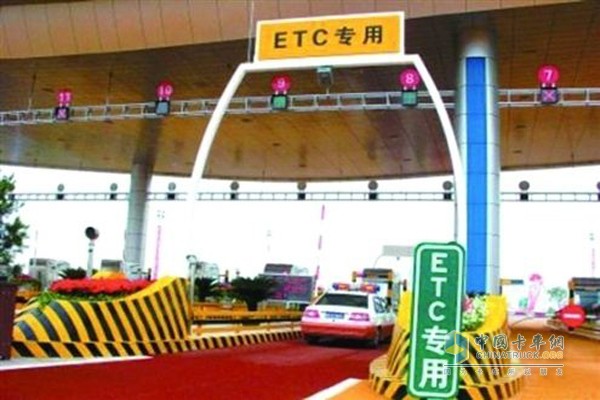 ETC专用车道