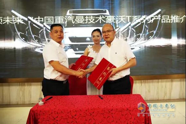 中国重汽